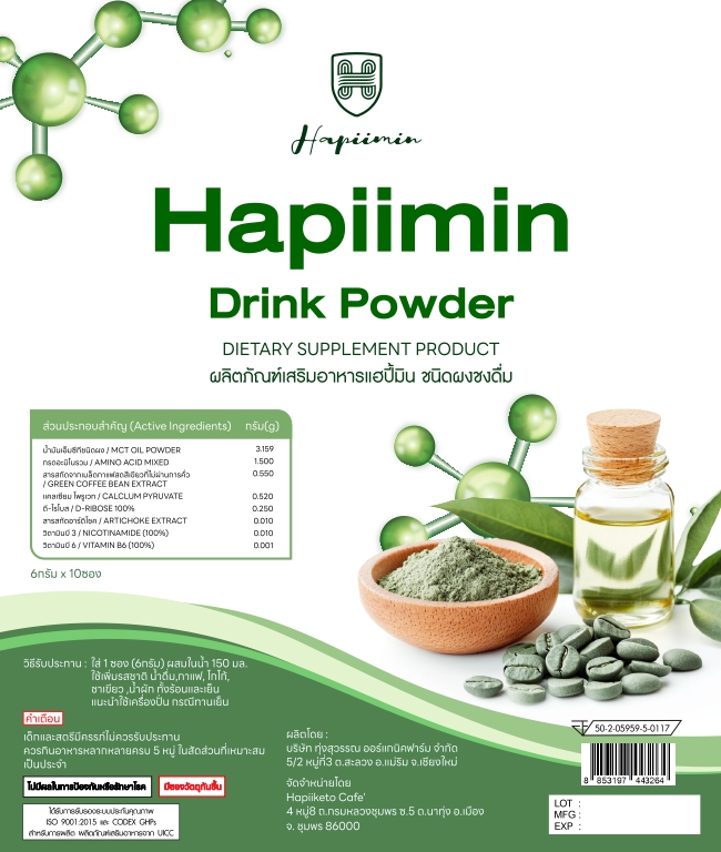 Hapiimin Drink Powder