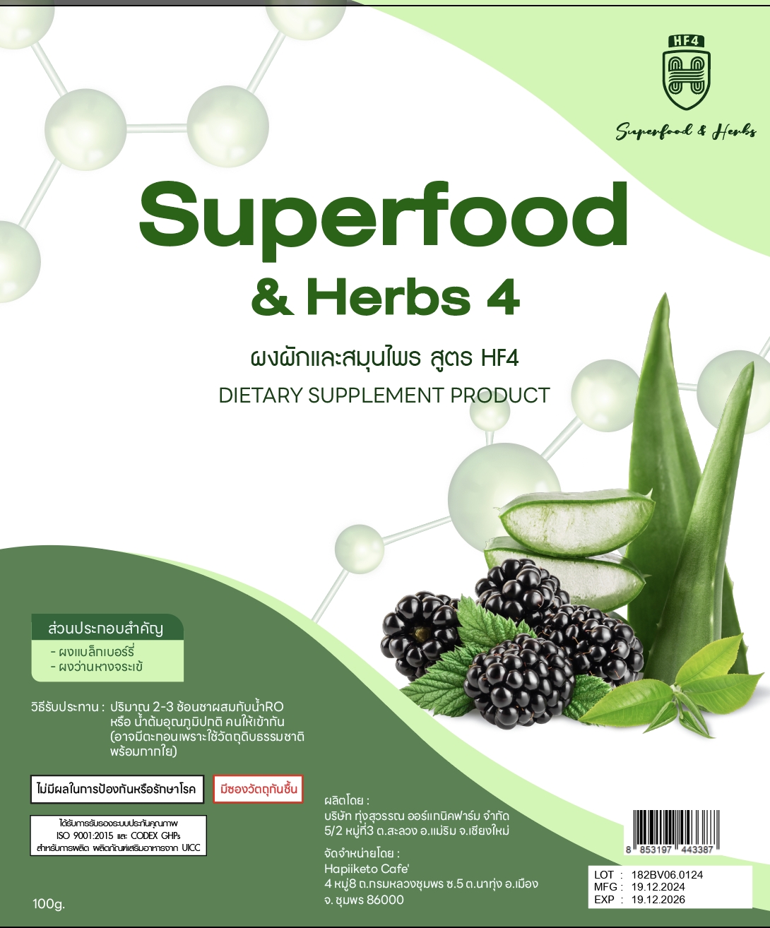 Superfood HF4