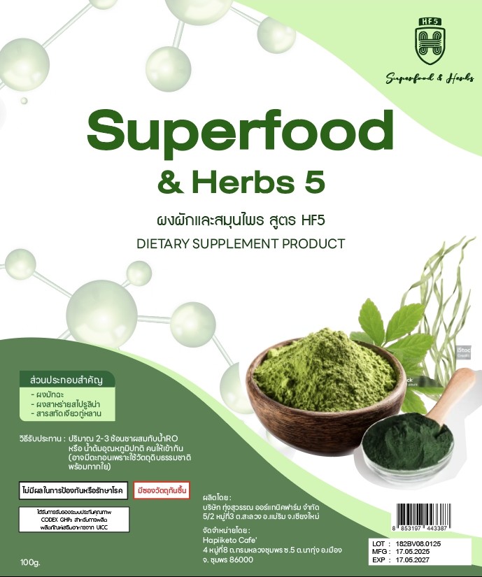 Superfood HF5